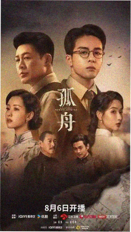 秋霞影院免费观看电视剧大全在线观看 苍兰诀