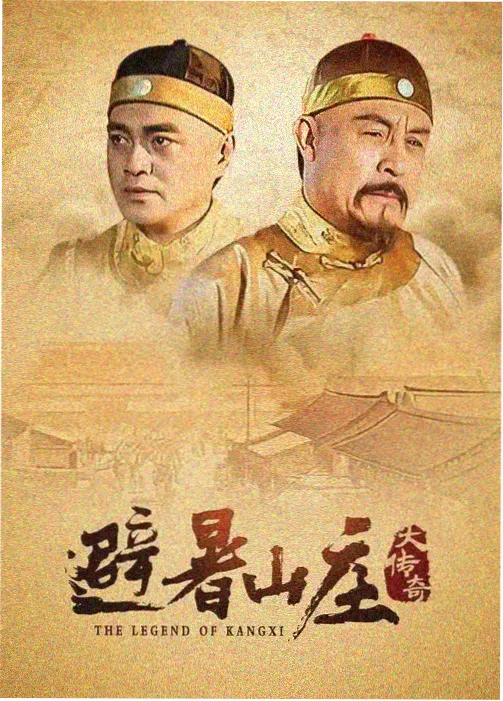 秋霞影院免费观看电视剧大全在线观看 香港人在北京