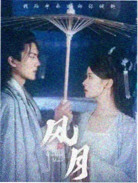 秋霞影院免费观看电视剧大全在线观看 繁花